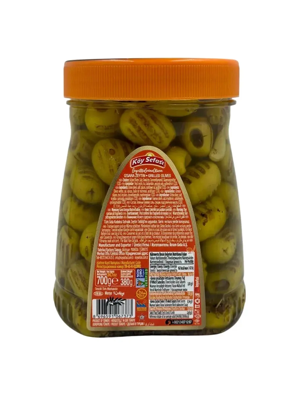 Турецкие маслины на гриле , маринованные (380гр)