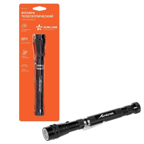 Фонарь телескопический на батарейках с магнитным захватом (AIRLINE)