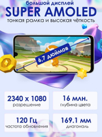 Samsung Смартфон Galaxy A26 5G 8/256 ГБ, черный