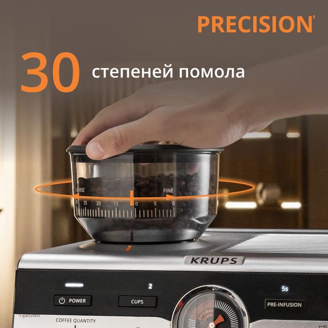 Кофейная станция KRUPS Precision XP801T10