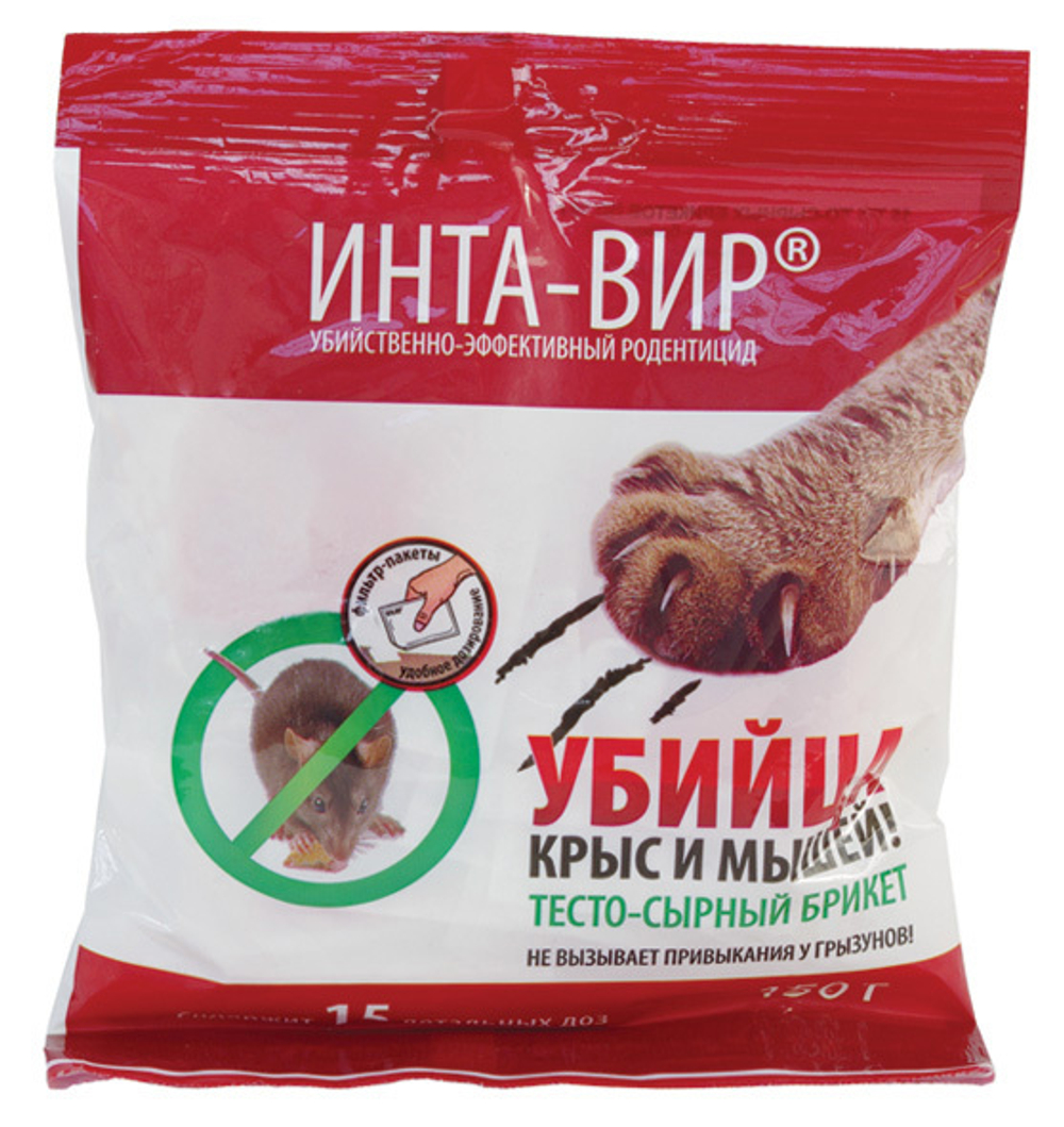 Тесто-сырный брикет "Инта-Вир" от грызунов 150гр. "ФАСКО"