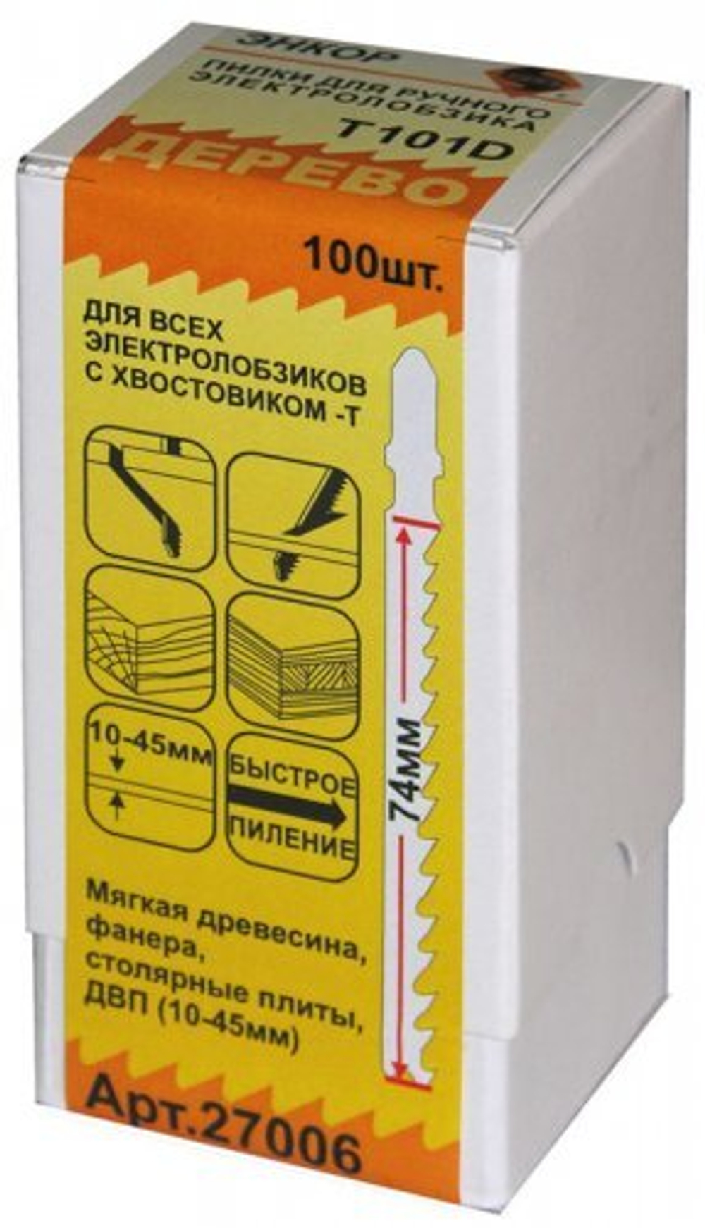 Пилка для электролобзика T101 D HCS 1шт/100