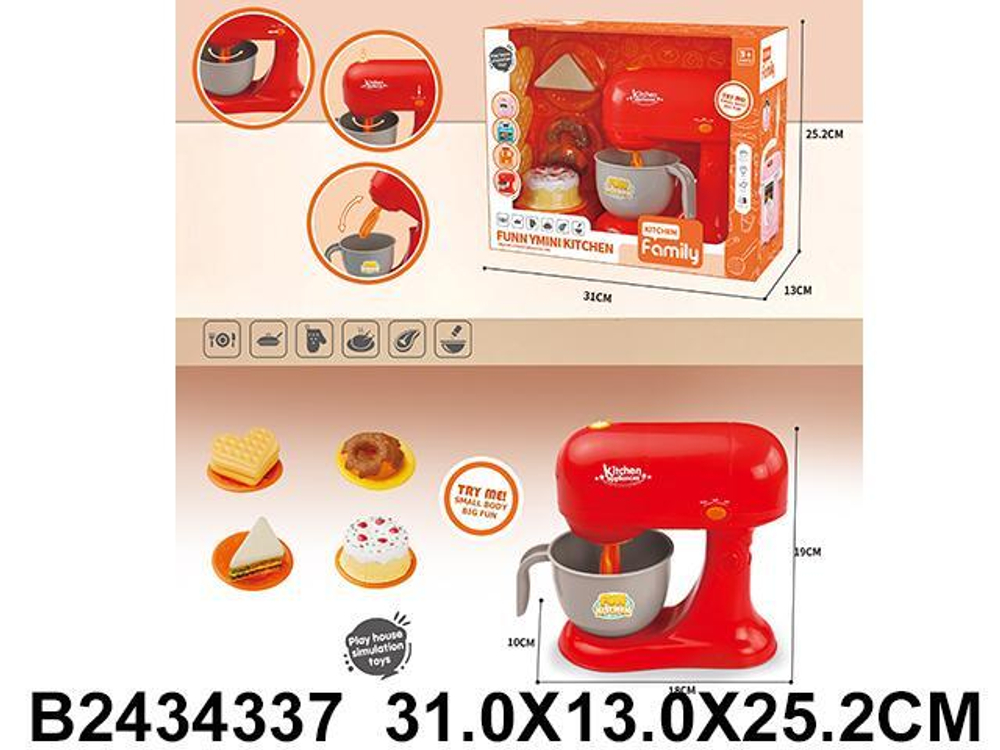 Миксер с аксессуарами 18см, красный, коробка 8023-10
