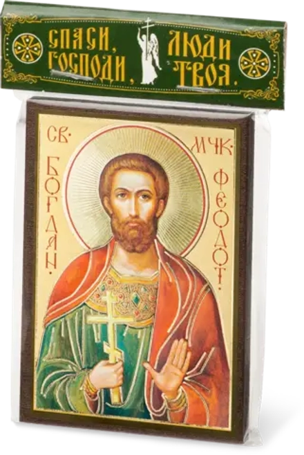 Икона "Феодот (Богдан) Анкирский" 6х9 на МДФ-6
