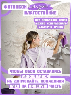Объемные 3D фотообои Бежевые пионы