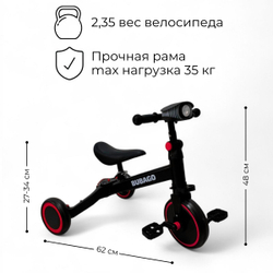 Велосипед-трансформер Split