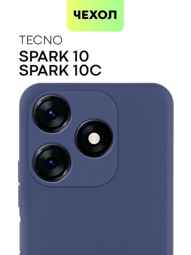 Чехол BROSCORP для Tecno Spark 10 (арт. TCN-S10-COLOURFUL-BLUE)