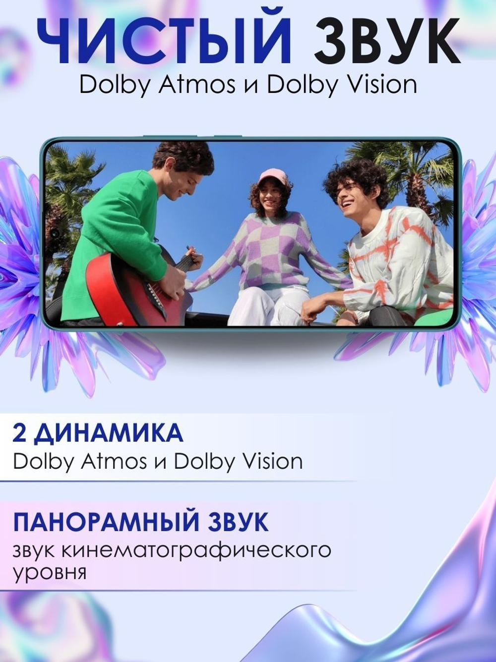 Смартфон Xiaomi Redmi Note 13 Pro 5G 12/512 ГБ, фиолетовый