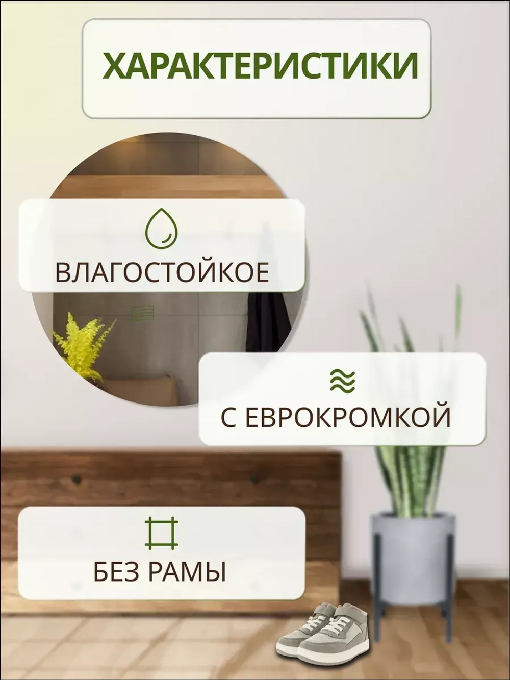 Зеркало настенное d 40см круг.с креплением