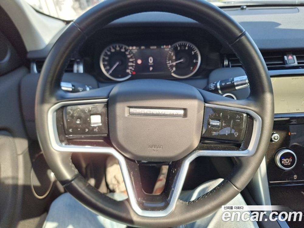 Land Rover Discovery Sports 2 Generation P250 S (02.2022)