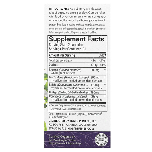 Host Defense, MycoBotanicals, добавка для улучшения работы мозга, 60 капсул