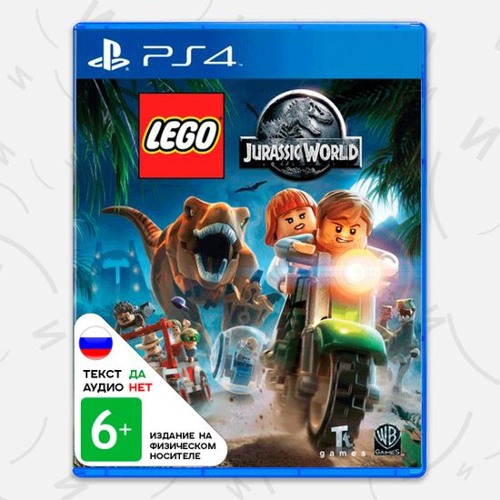 Игра LEGO Мир Юрского Периода (PS4, русские субтитры)