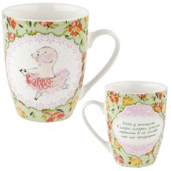 Кружка фарфоровая "Свинка-балерина" v=360мл. (3вида) (min12) (транспортная упаковка)