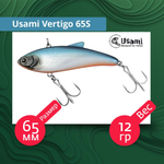 Воблер для рыбалки Usami Vertigo