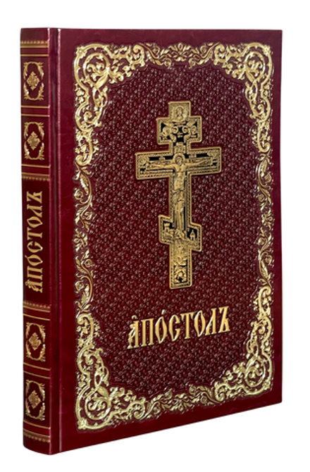Апостол в кожаном переплёте на ц/сл., б/ф: бордовый, золотой обрез, тиснение (Московская Патриархи