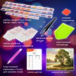 Картина стразами (алмазная мозаика) 40х50 см, ОСТРОВ СОКРОВИЩ "Мелодия заката", без подрамника, 662582