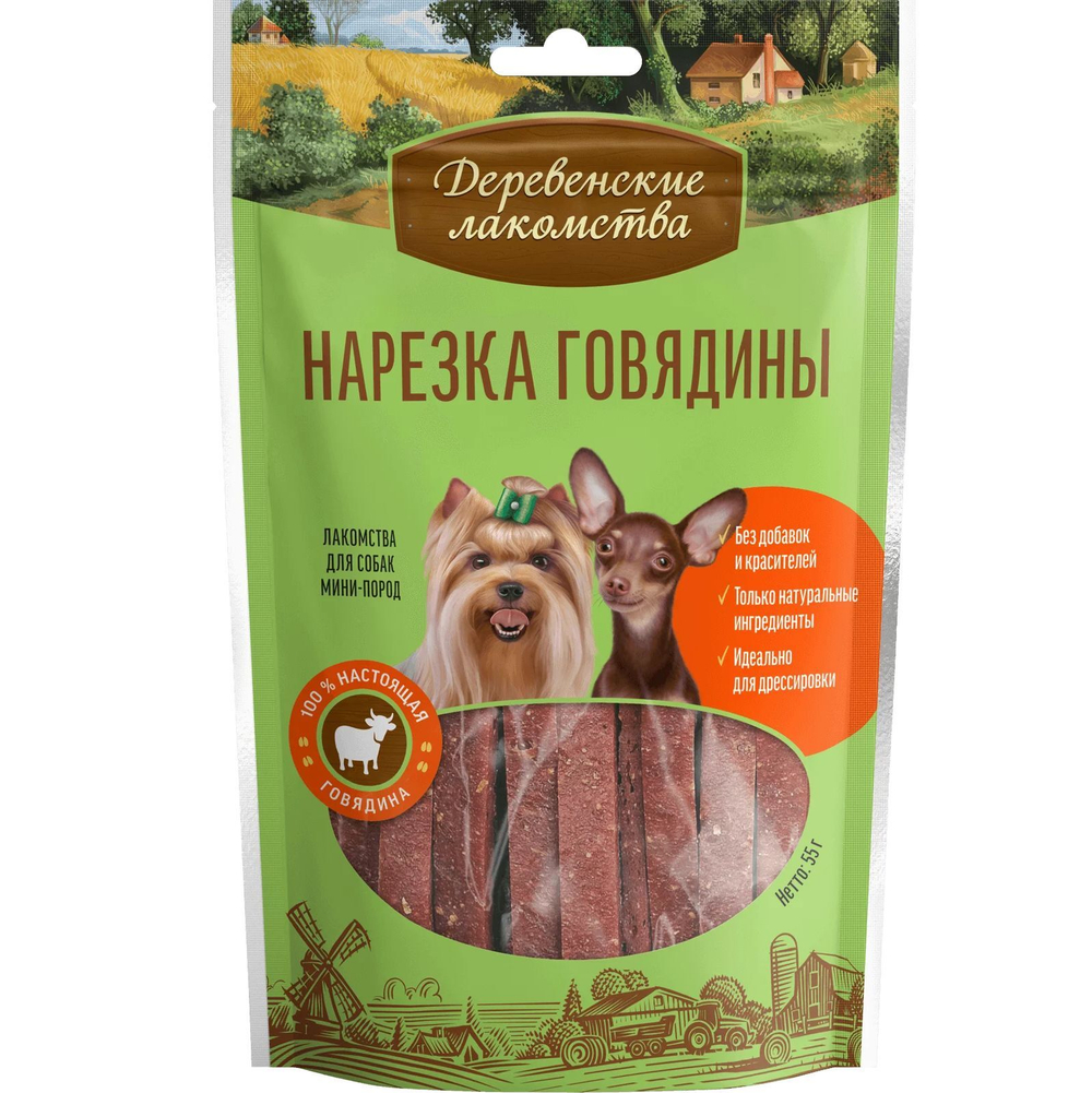 Лакомство "Деревенские лакомства" для собак мини-пород Нарезка Говядины, 55 г х 10 шт