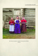 Россия, которой нет