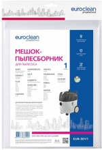 EUR-301/1 Мешок-пылесборник Euroclean синтетический для пылесоса