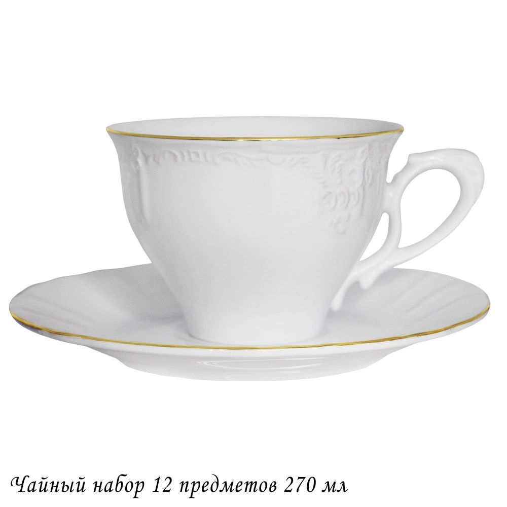 Lenardi 226-175 Чайный набор 12пр. 270 мл MARIA GOLD в под.уп.(х6)Фарфор