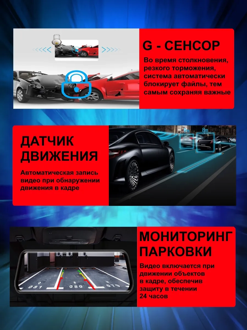 Видеорегистратор автомобильный, регистратор в машину и авто