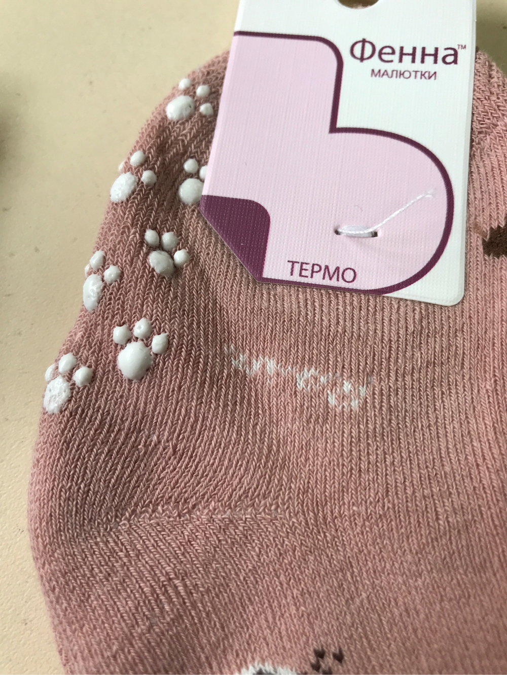 Носки детские махровые "Фенна(ТМ)" GH-C906 (Размер: 6-12 мес.)