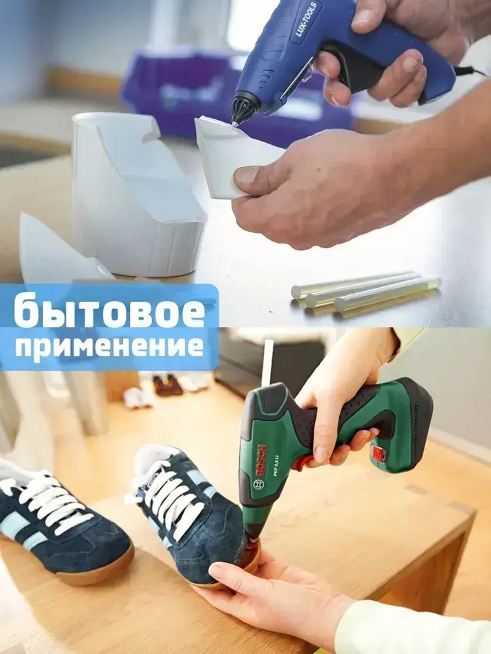 Клеевые стержни для клеевого пистолета 7 мм х 270 мм, термоклей, прозрачные 50 штук.