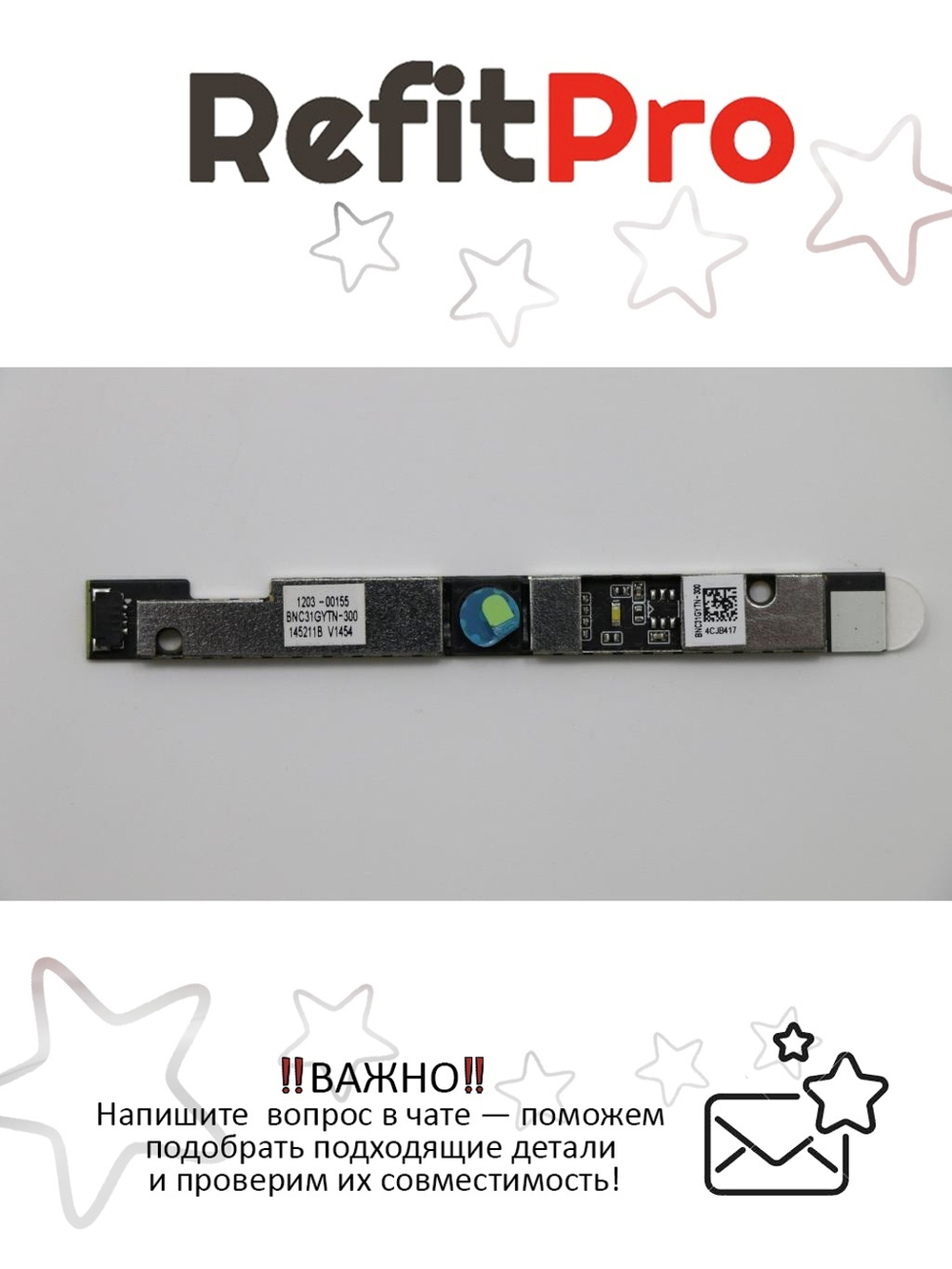 Камера для ноутбука Lenovo S20-30 (5C20G37538), оригинал