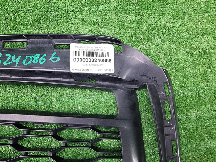 Решетка перед. бампера BMW 5er G30 (17-20) M-paket