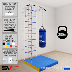 Шведская стенка Sv Sport усиленная 6115 (Турник стандарт/Лестница/Цепь/Мешок 15кг/Мат 1м)