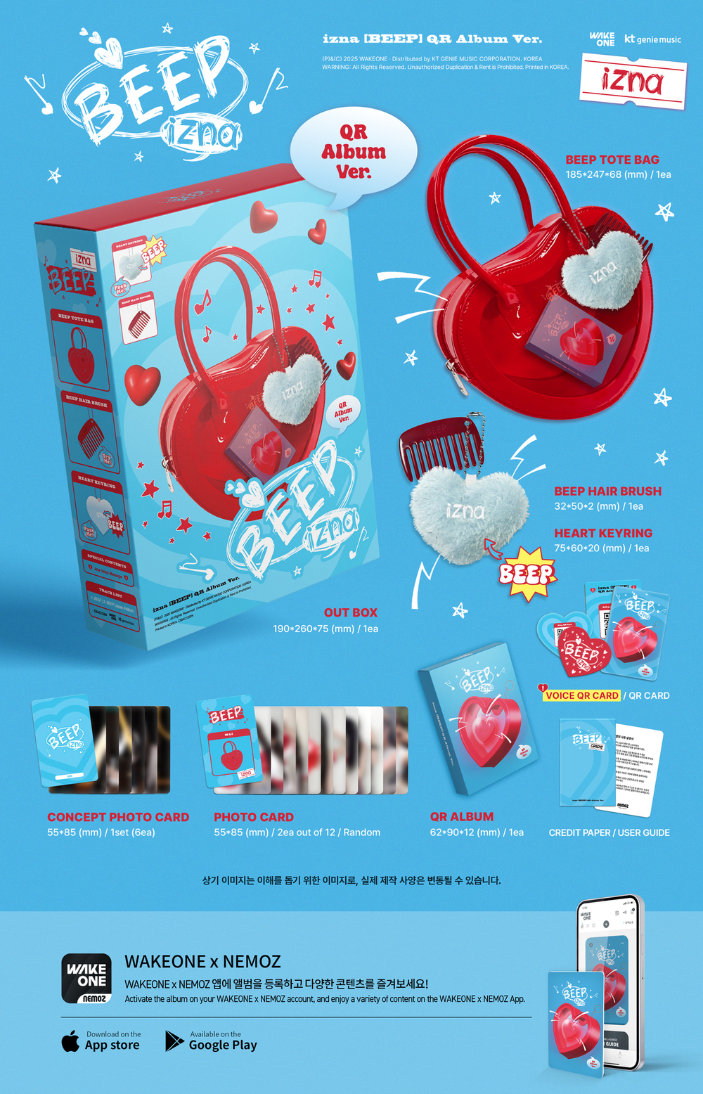 Альбом izna - BEEP (QR Album Ver.) (Limited Edition)