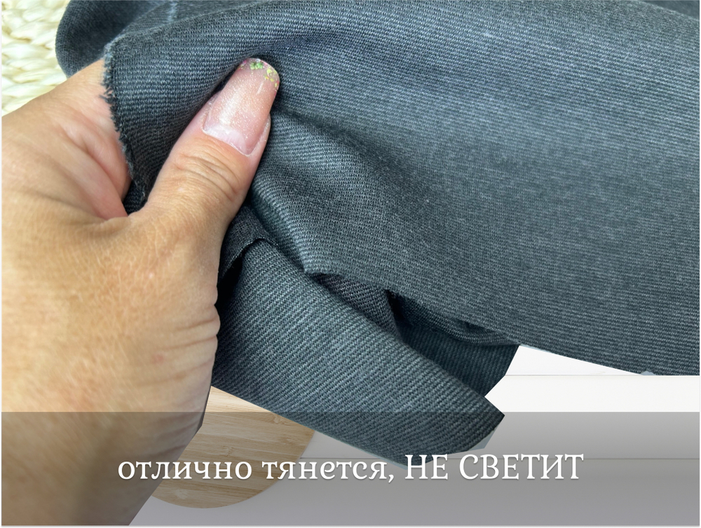 Джерси АНТРАЦИТ