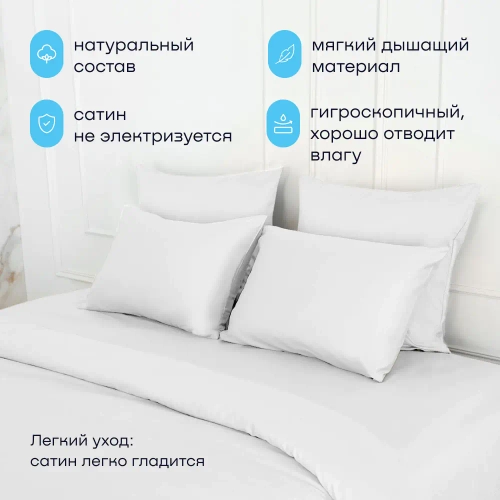 Простыня на резинке BuyLive (сатин)