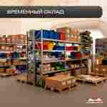 Пневмокаркасный куб «Форт 2» 15×15×6 м — из ПВХ, для выставок, фестивалей и торговых зон