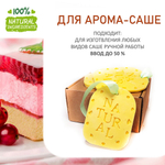 Малиновое пирожное, отдушка для свечей и мыла