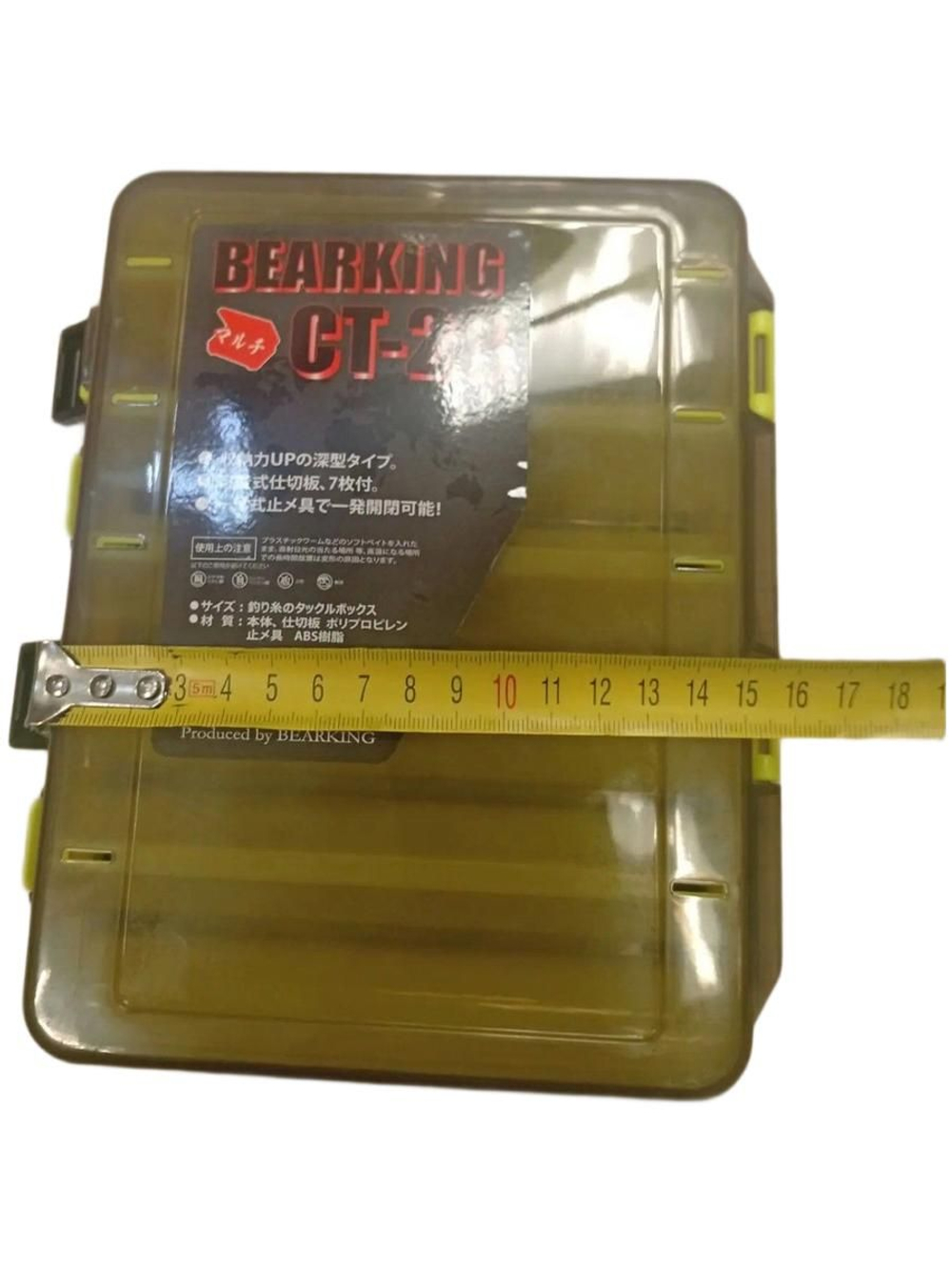 Коробка для воблеров двухсторонняя 20x15x4.7 см, хаки