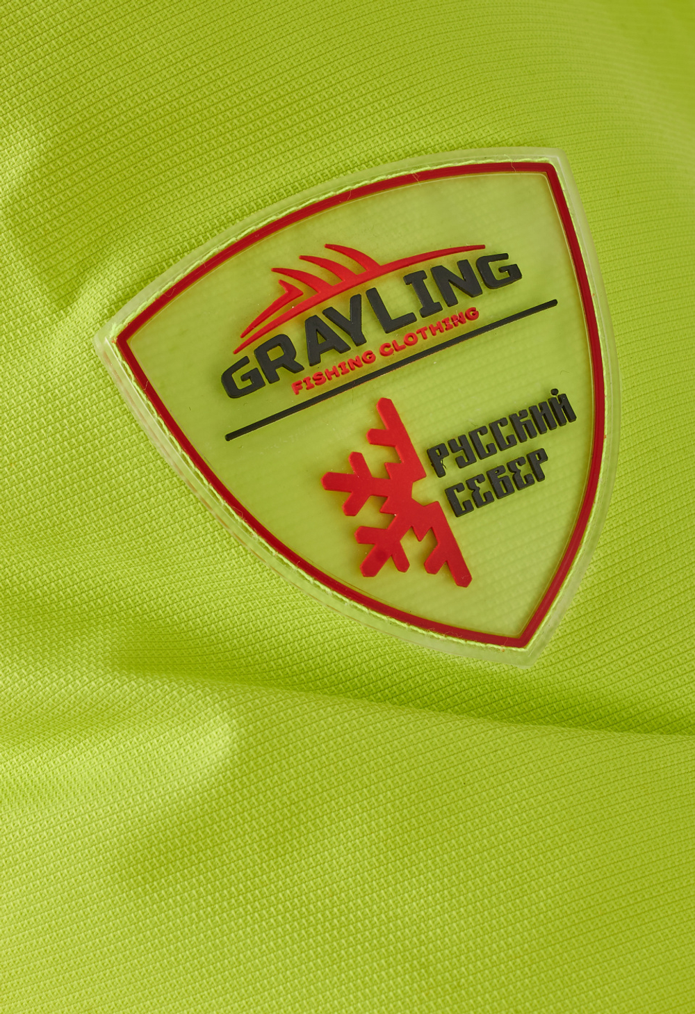 Селигер костюм для рыбалки GRAYLING, зимний -45, лайм-черный