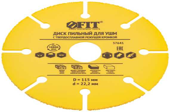 Диск пильный по дереву, 115х22.2 мм FIT 37641
