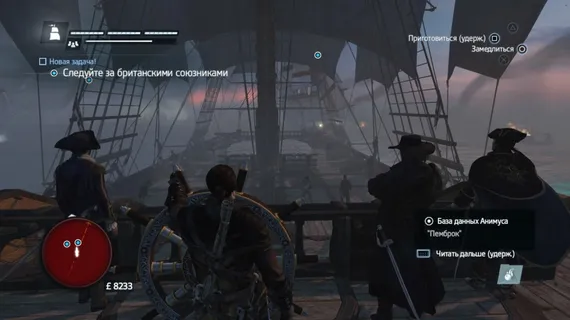 Xbox 360 Assassin's Creed: Rogue (Изгой) (Б/У, Полностью на русском языке)