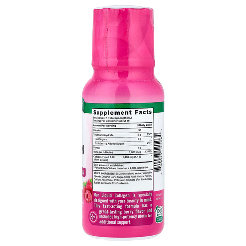 Nature's Truth, премиальный жидкий коллаген с биотином, ягодный вкус, 237 мл (8 жидк. унций)