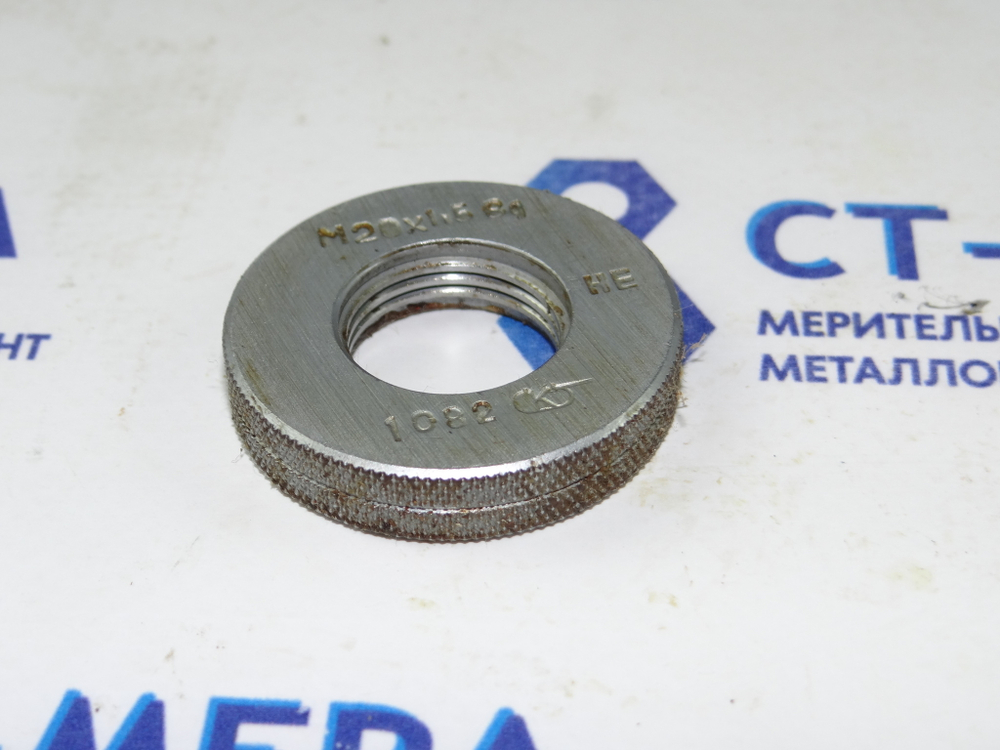 Калибр-кольцо М20х1.5 8g НЕ