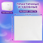 Полотенца бумажные 200 шт., LAIMA (H3) ADVANCED, 2-слойные, белые, КОМПЛЕКТ 20 пачек, 22×23, V-сложение.