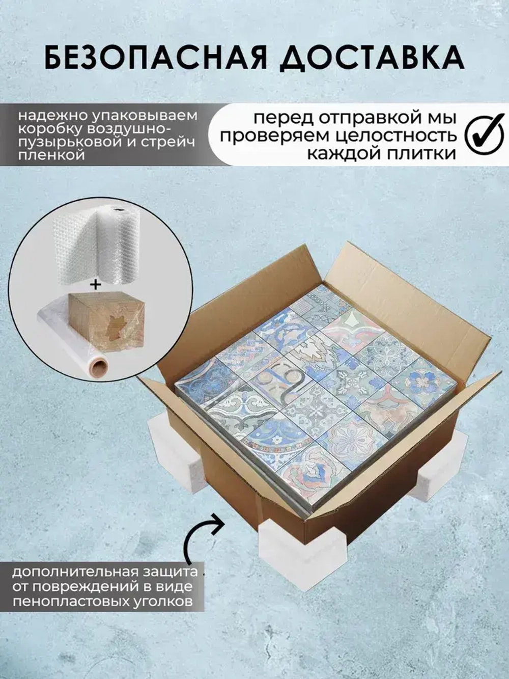 Плитка керамическая настенная Kerama Marazzi, Аккорд белый, 8.5x28.5см, 40шт. (0,97 м2) для ванной, для кухни