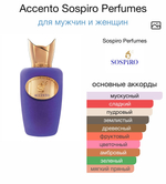 Accento Sospiro Perfumes