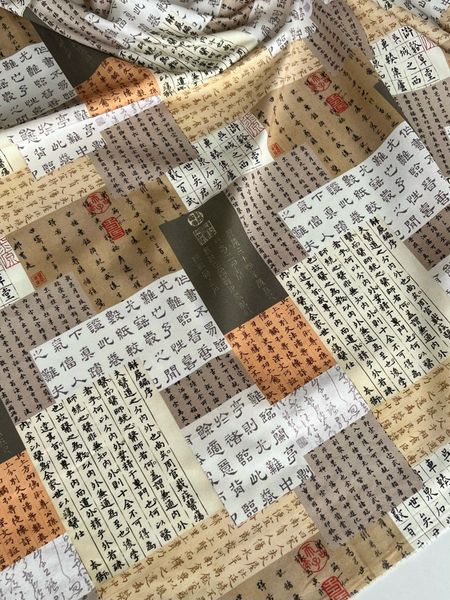 ИЕРОГЛИФЫ, КИТАЙСКИЙ ЛЕКАРЬ - 100% хлопок 3