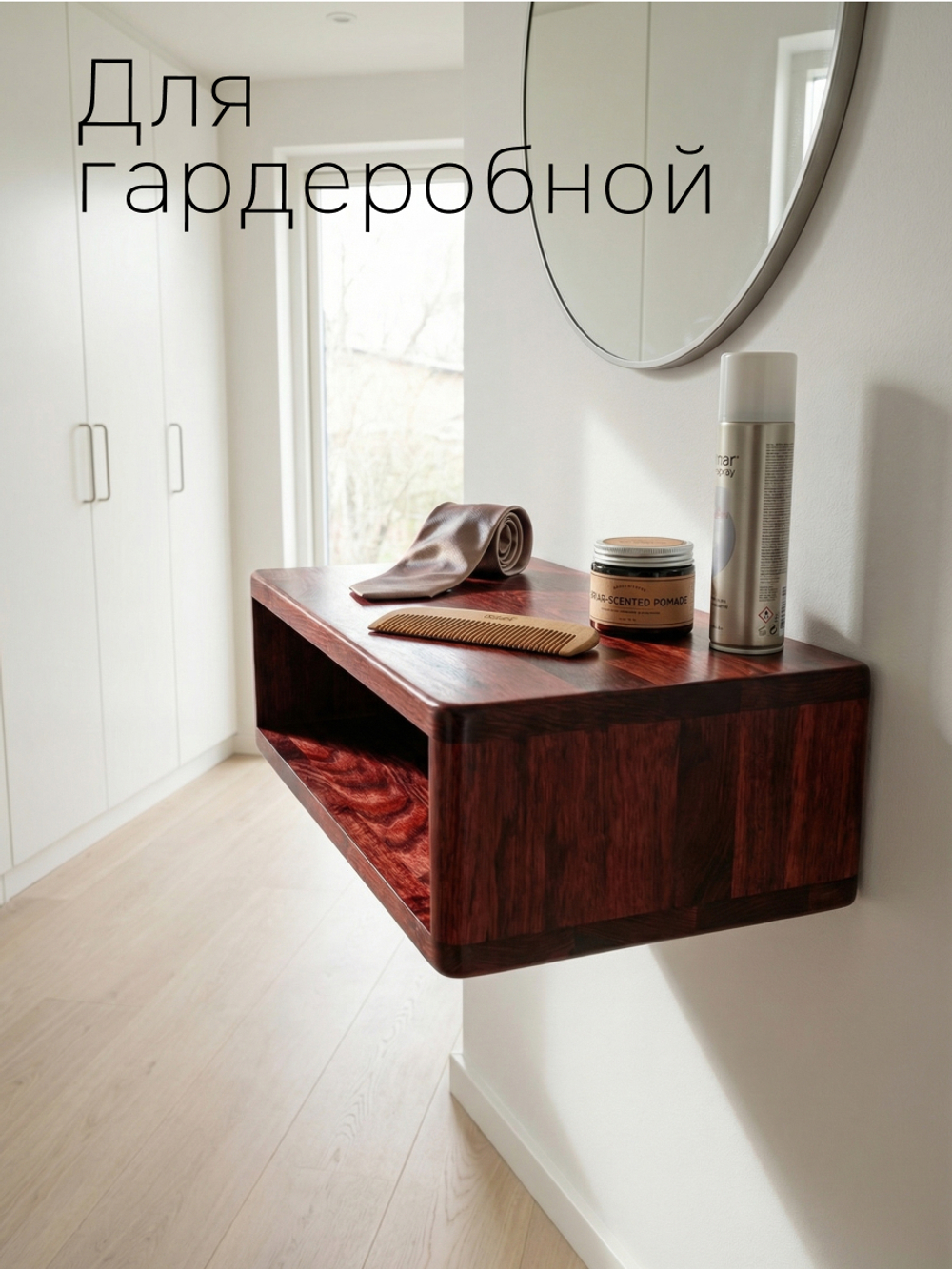 Тумба прикроватная, 47х29х14.5, Мелания, подвесная, с полкой, массив березы, Dipriz