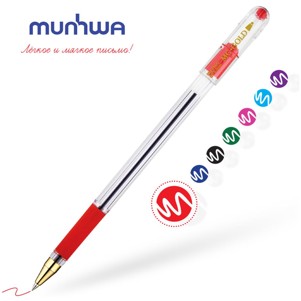 Ручка шариковая MunHwa MC Gold красная, 0.5мм, масляный стержень, грип