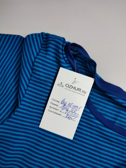 Джемпер с полосками 40 размер