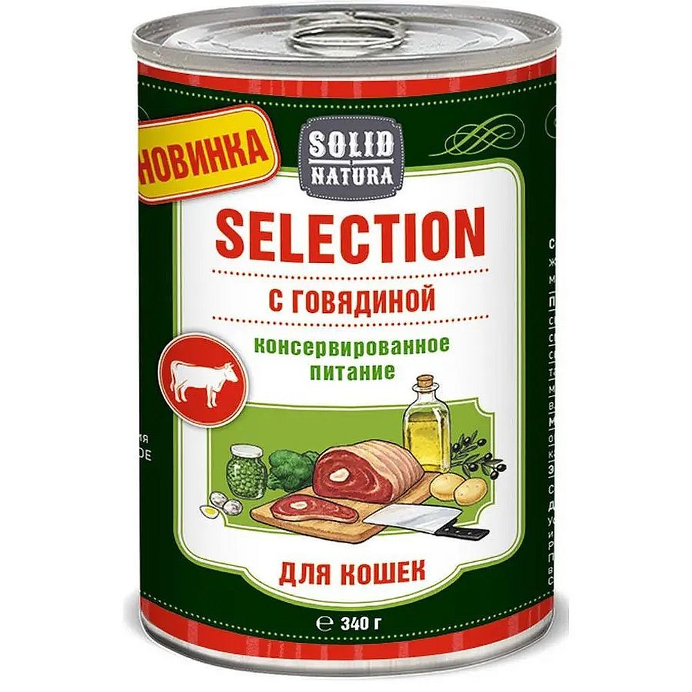 Влажный корм для кошек Solid Natura Selection с говядиной, банка 340г