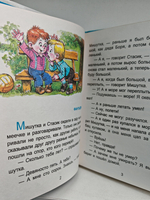 Живая шляпа